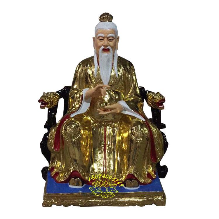苍颜白发三清道尊塑像太上老君雕塑盘古元始天尊神像