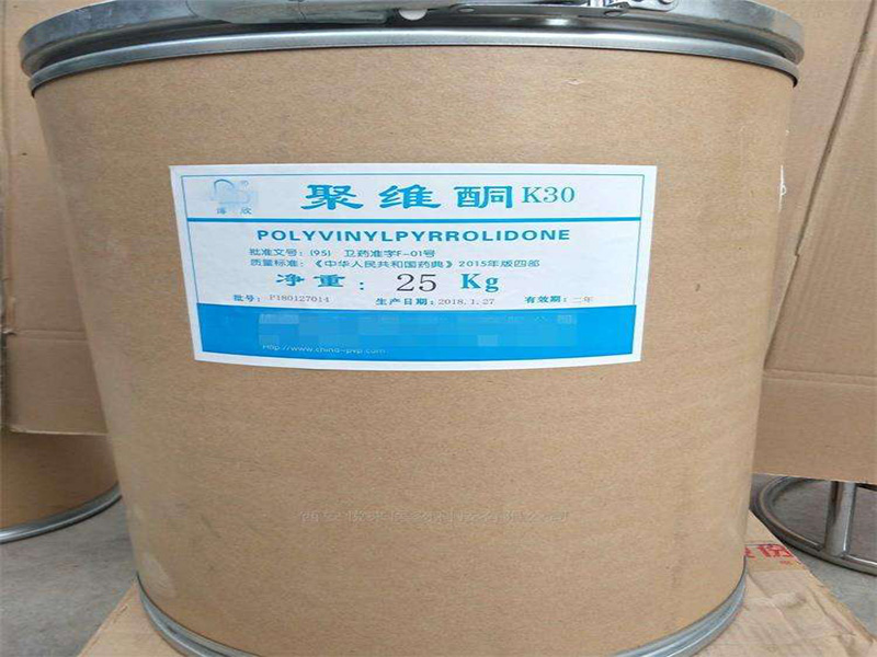 2-吡咯烷酮2-吡咯酮616-45-5用于有机合成视频