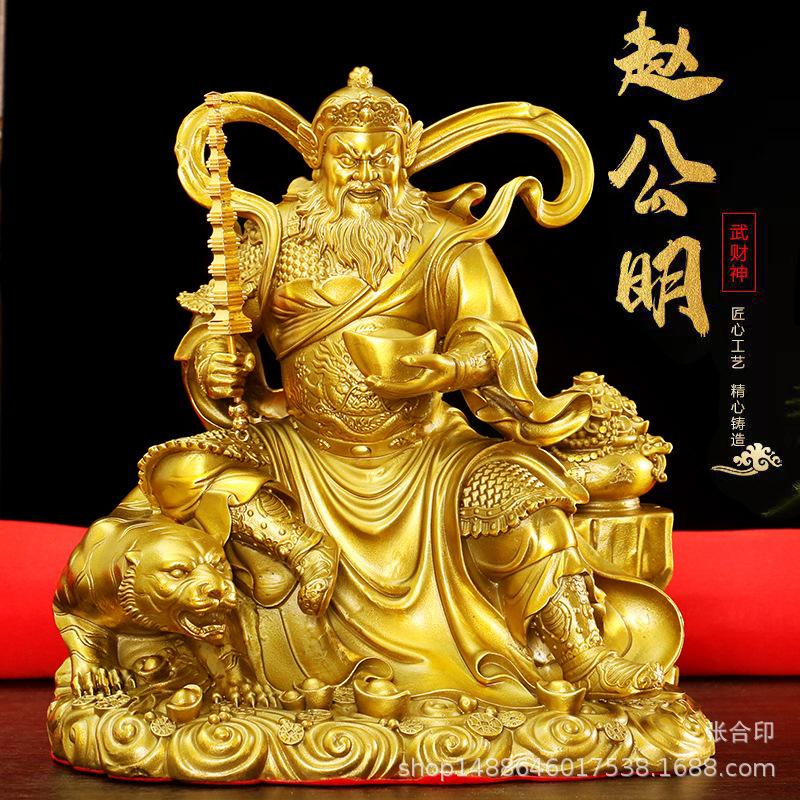 正财神赵公明神像赵玄坛手下五位将军神像手持法器五路财神爷神像