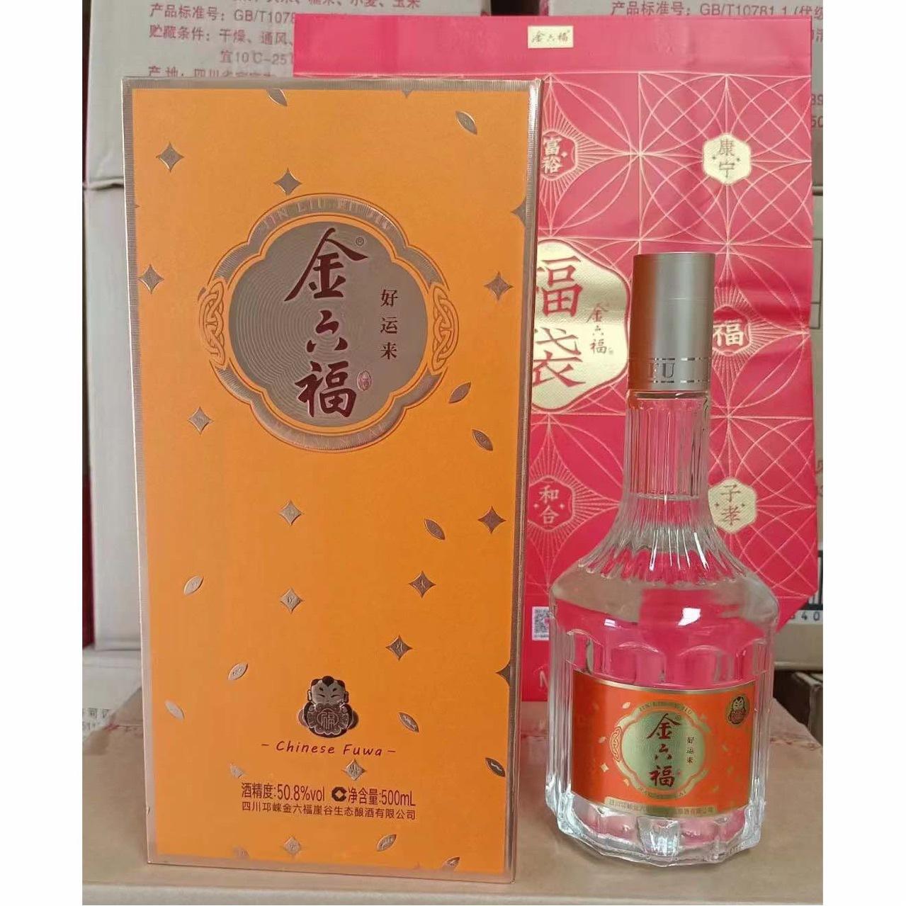 52度/38度金六福六福人家金六福500(ml)