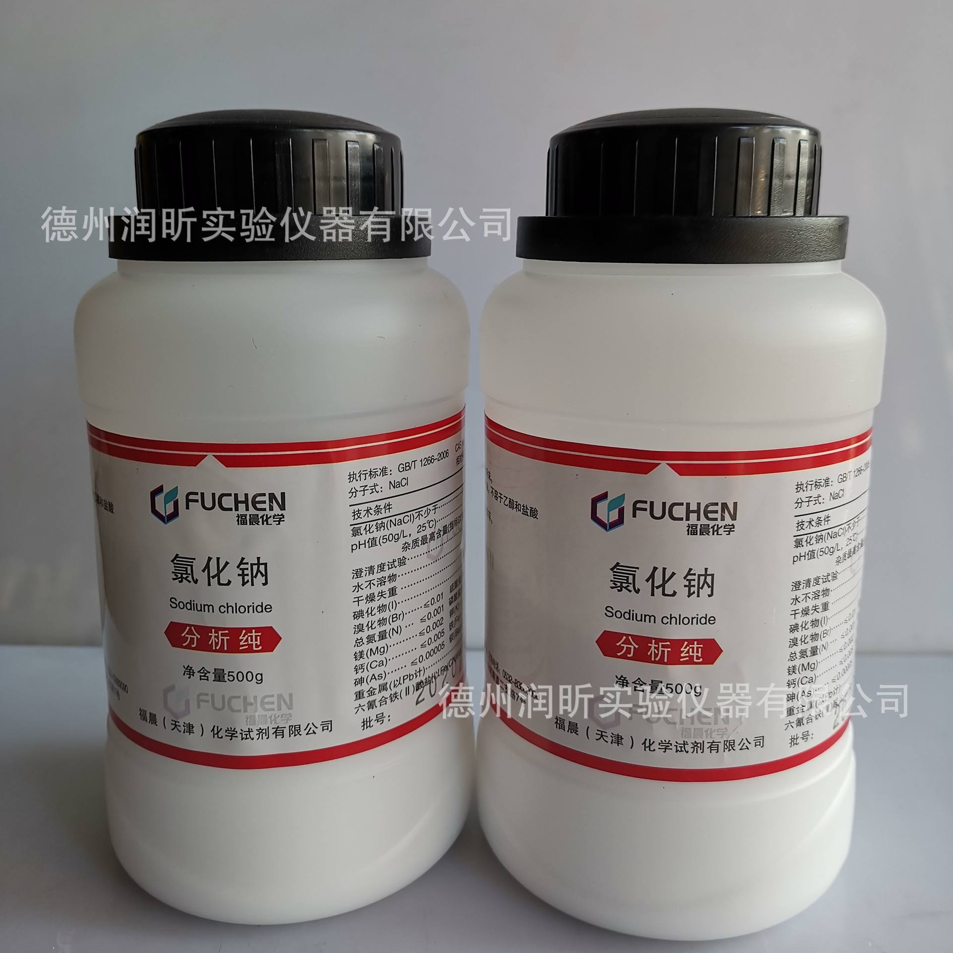 一氯化碘试剂级,98%AR7790-99-0视频