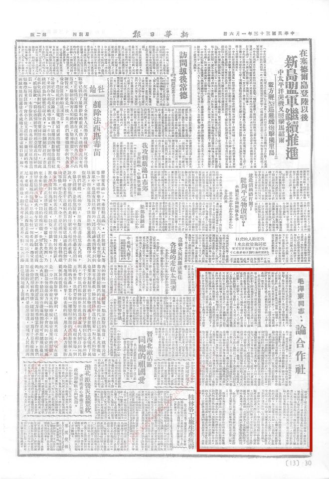 里河新村超过30年房龄的房子还能卖么有哪些条例规定