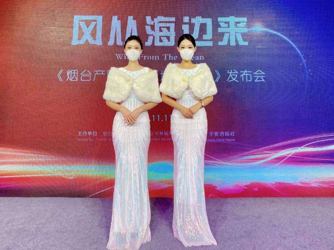 秋雅爱
