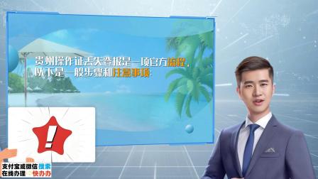 湄洲日报广告部联系电话湄洲日报遗失登报办理电话视频