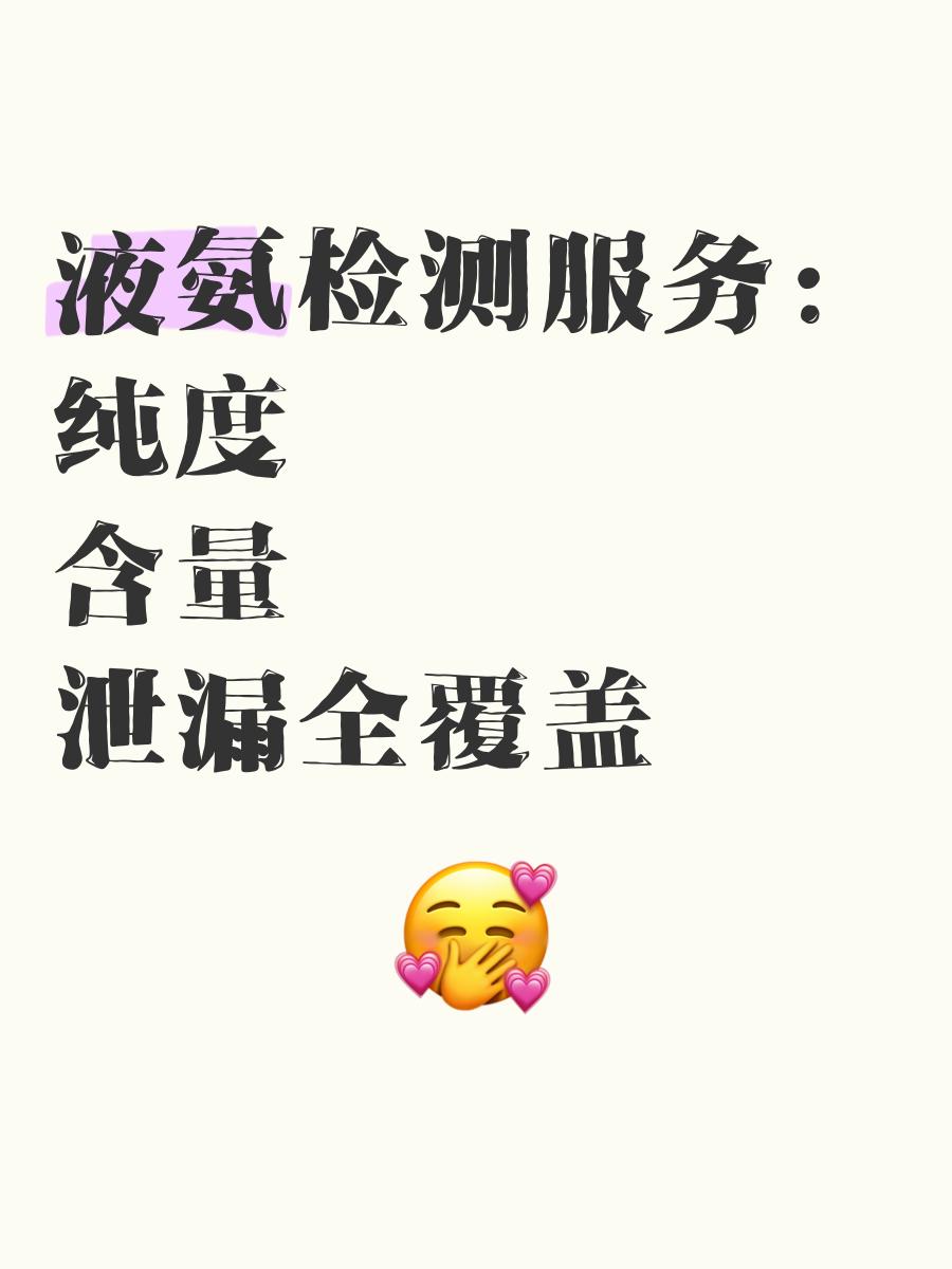 二氨基马来腈1187-42-4合成材料高纯度99%含量视频