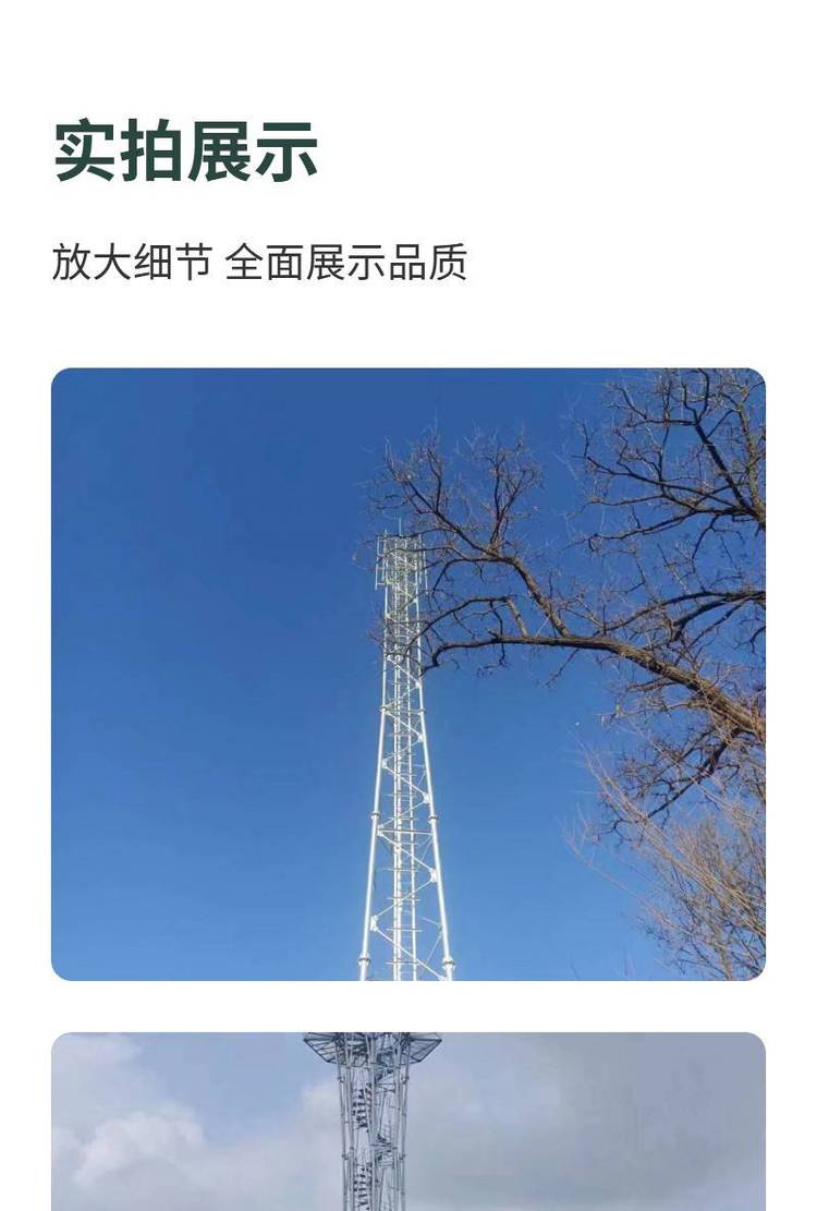 长期供应森林防火瞭望塔15米瞭望塔架35米监控瞭望塔