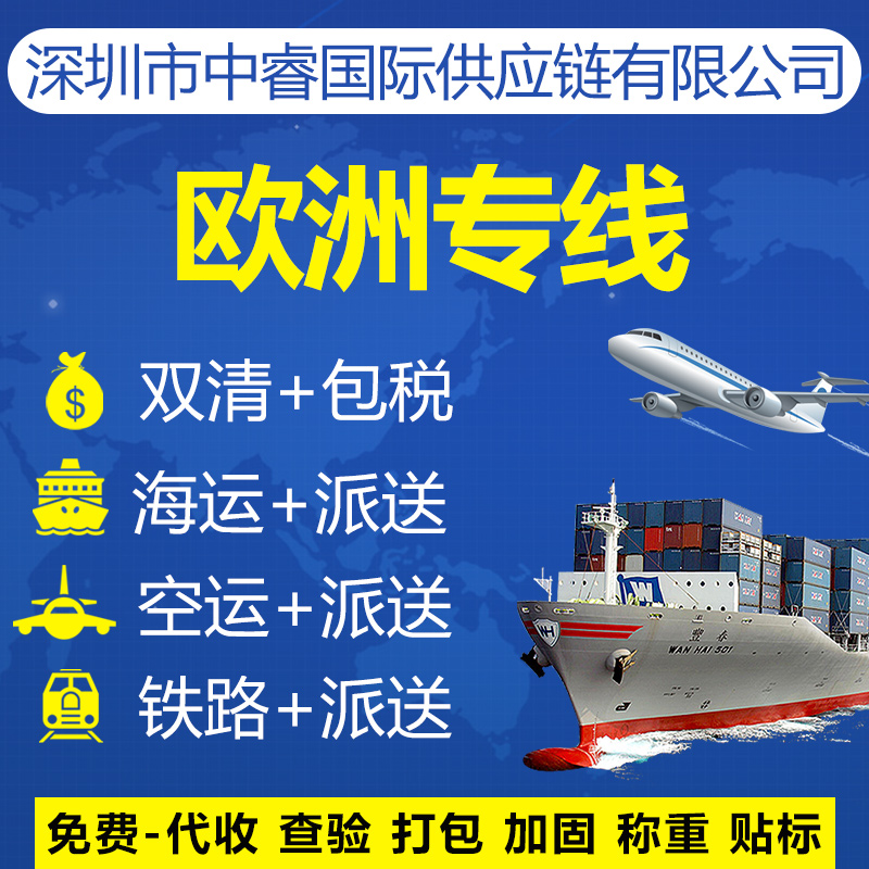 到俄罗斯莫斯科正规清关专业物流运输专线服务内容