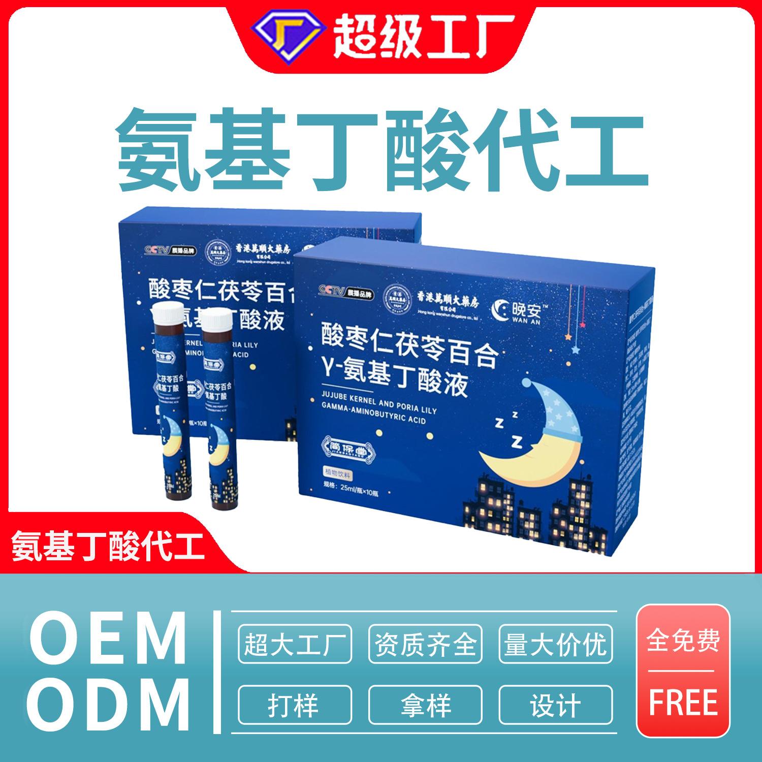 巴豆醛,98?S号:123-73-9用于制正丁醇、正丁醛、硫化促进剂。