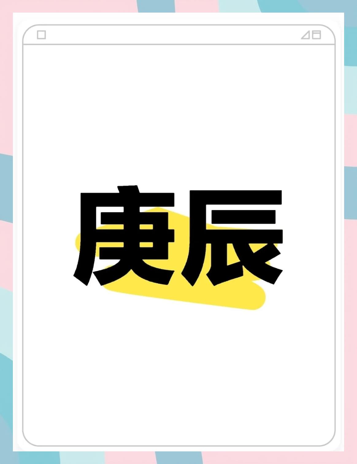 2025年7月20日 第26页