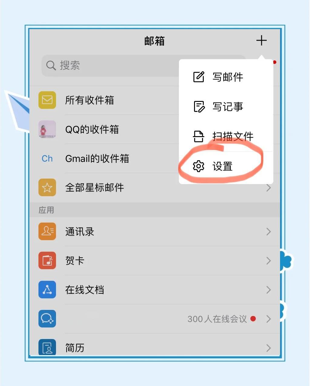 美版gmail邮箱购买(gmail邮箱账号购买)