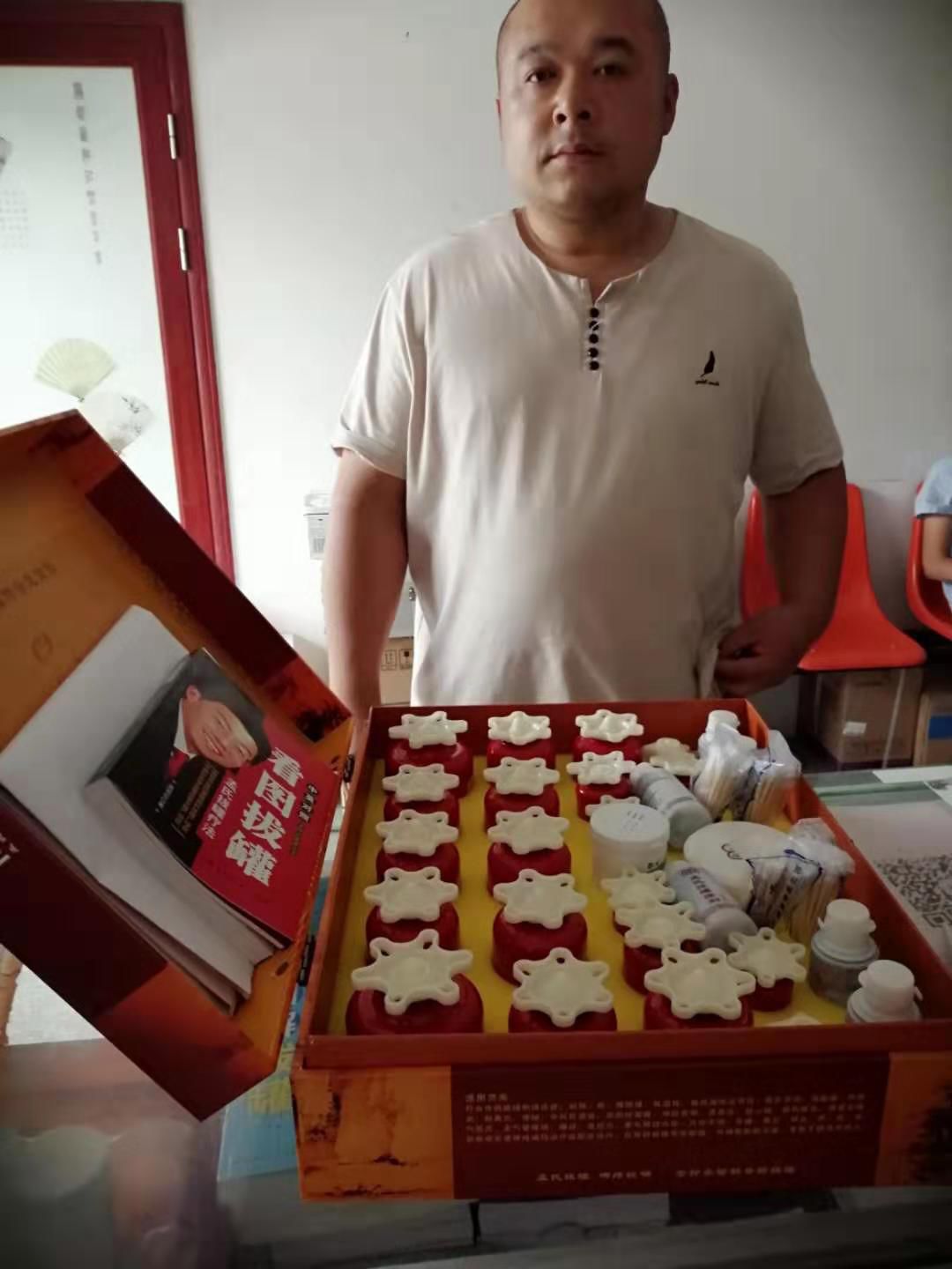 山东孟氏拔罐研究所:孟氏拔罐,脂欣康,参芝胶囊