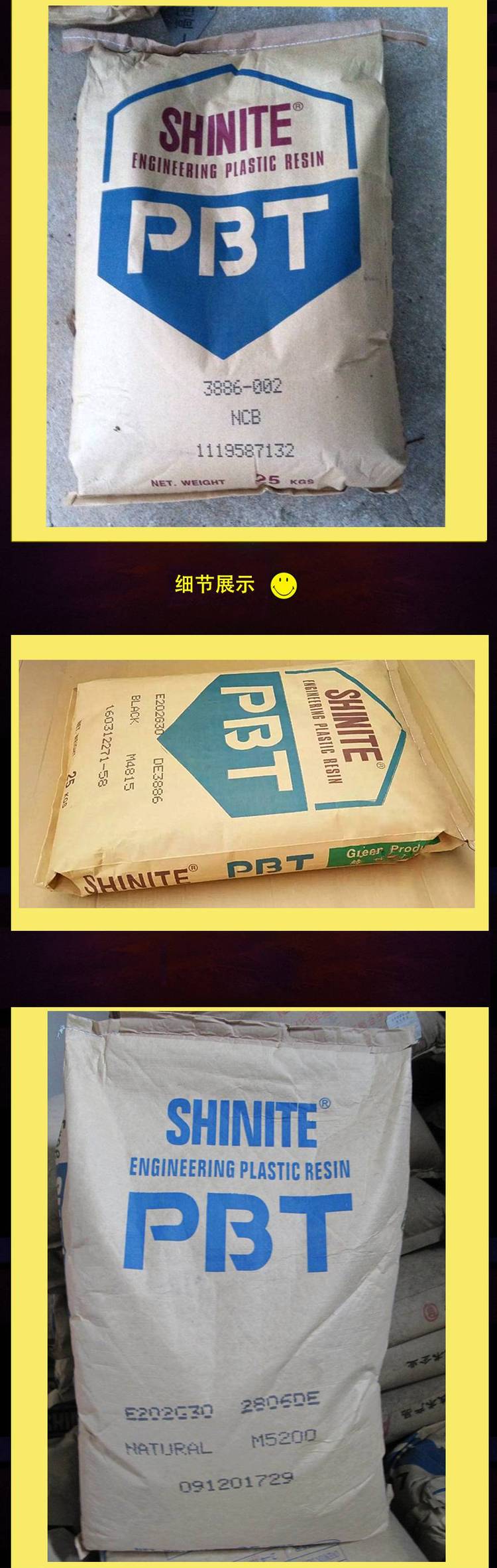 PBT新光3045耐热级高抗冲击玻纤增强易脱模视频