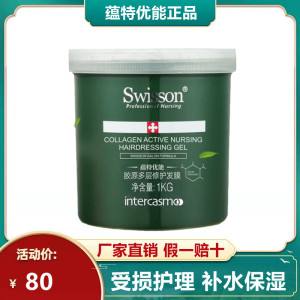 焗油膏/发膜质检报告产品标准QBT4077全套检测