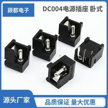 智能设备专用IEC电源母座/AC母座250V