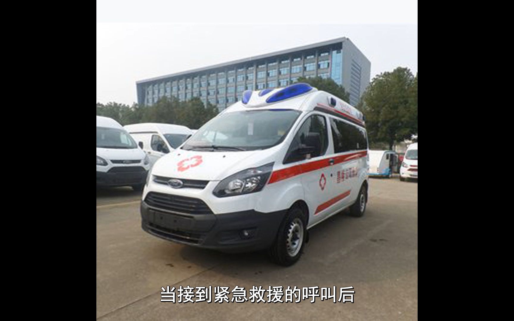 绍兴救护车出租长途120急救车叫车电话运送到达各地视频