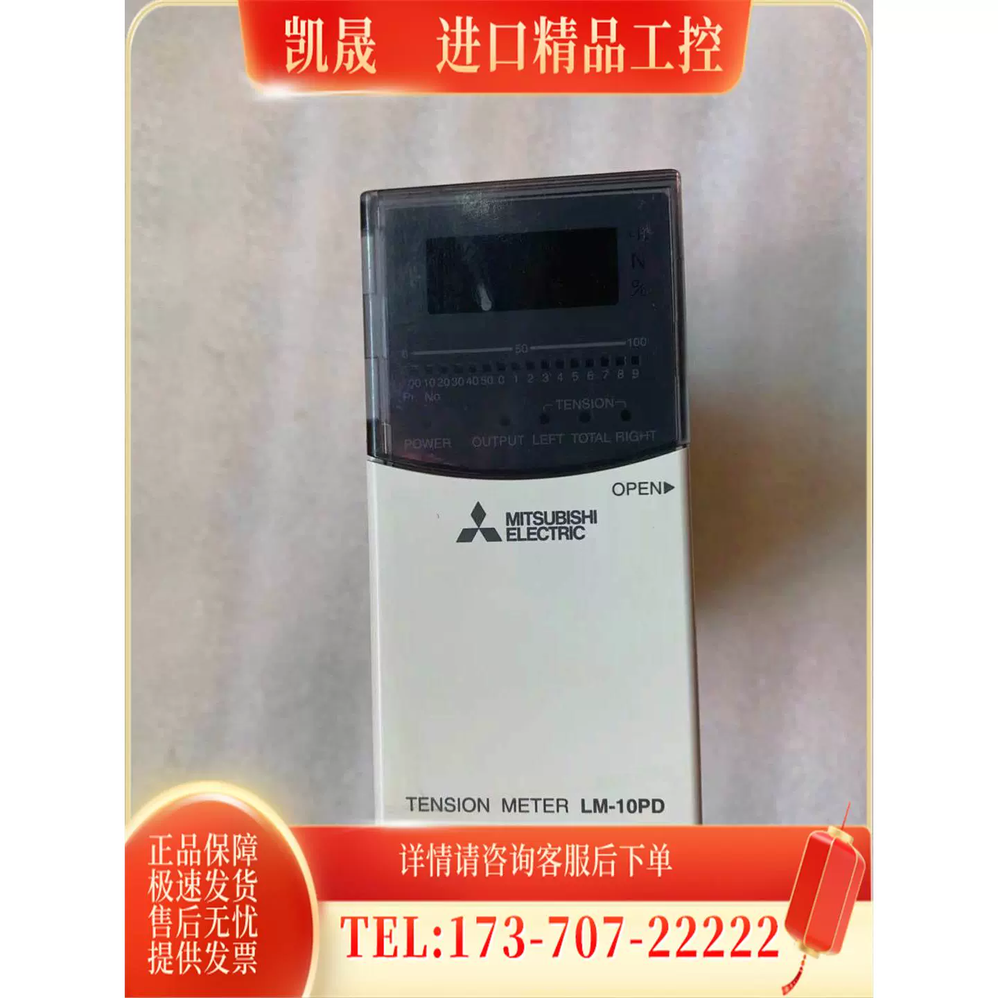 PORA张力控制器PRC-0.5AN资源打造
