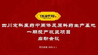 三氯丙酮医药中间体918-00-3国标优级品旭晨供应视频
