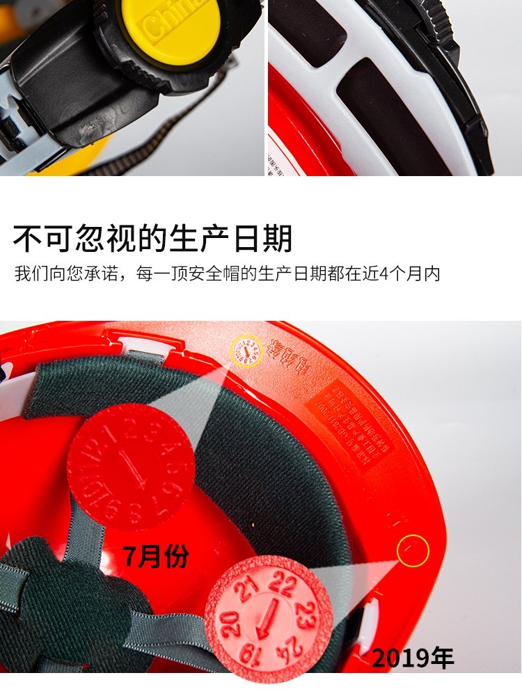 安全帽GB2811-2019检测劳保用品安全质量检测