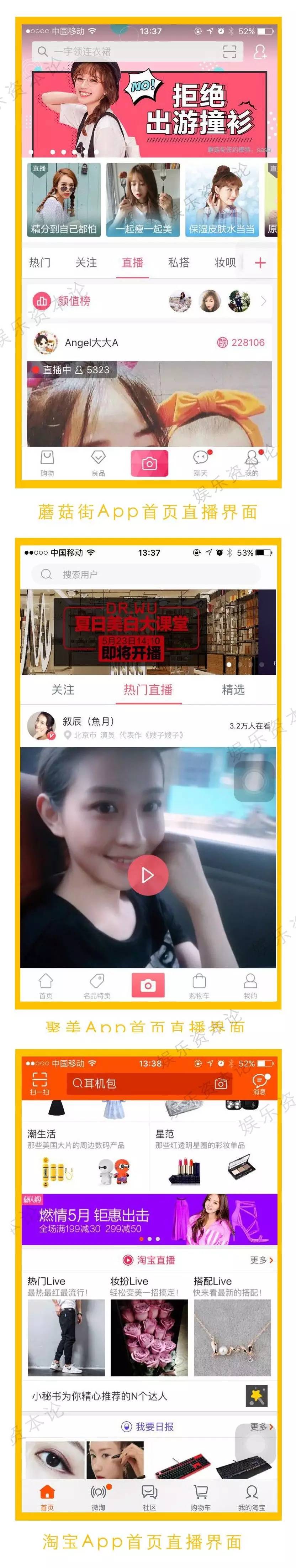 蘑菇街电商有什么优势?商家入驻蘑菇街有哪些要求?鱼爪网