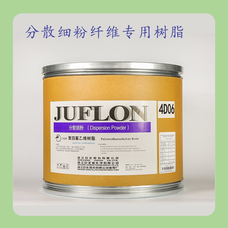 全氟聚醚(Perfluoropolyethers,缩写为PFPE)