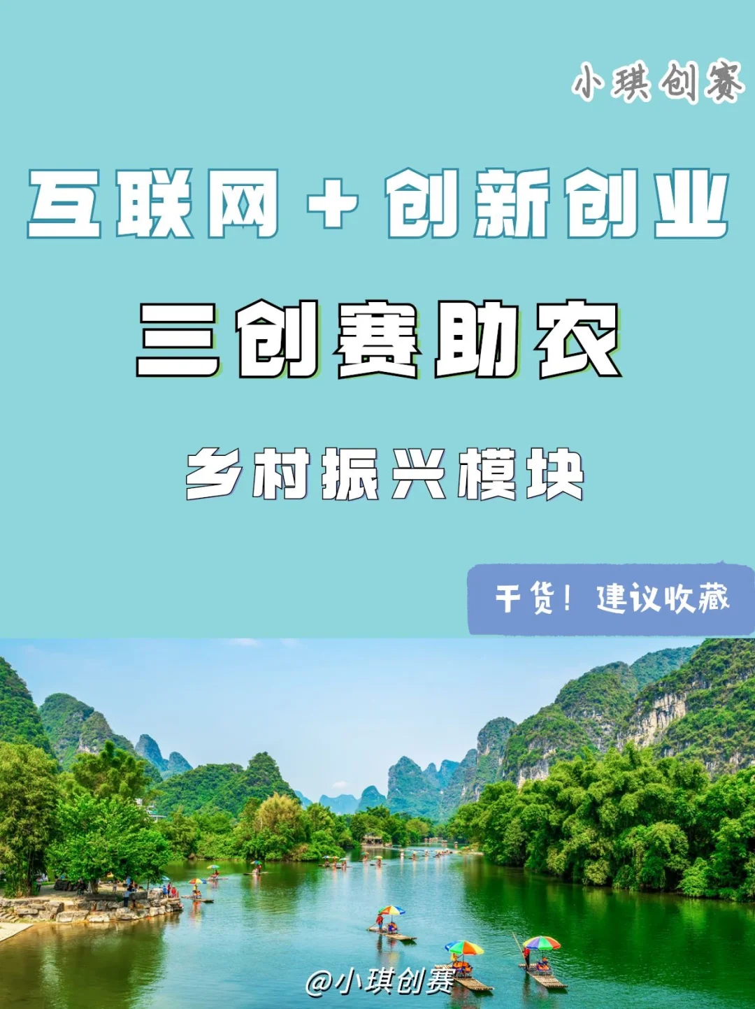 科技与农业结合,如何用互联网技术打造乡村振兴扶贫助农电商平台