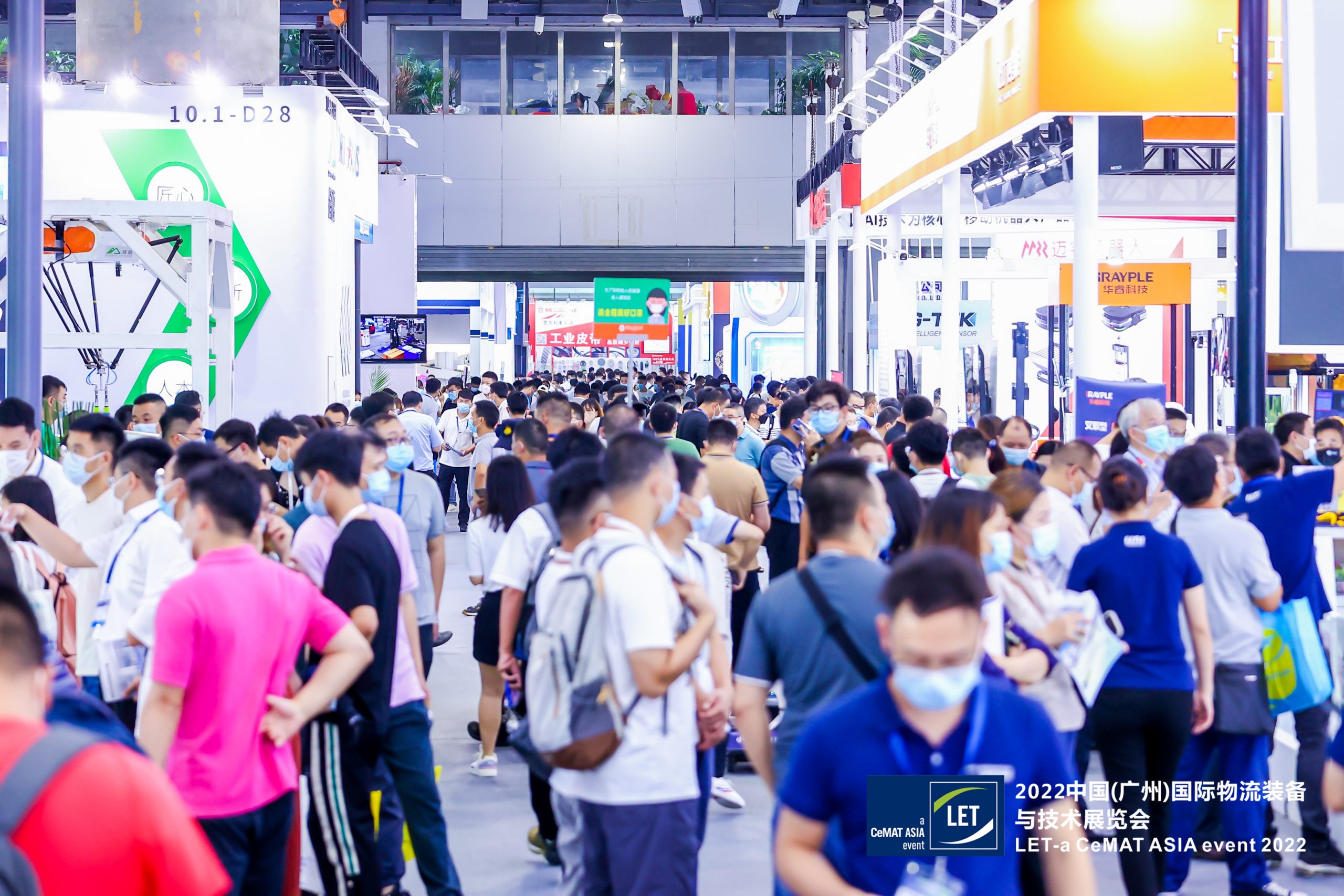 2025广州智能机器人展广州人形机器人展服务机器人展
