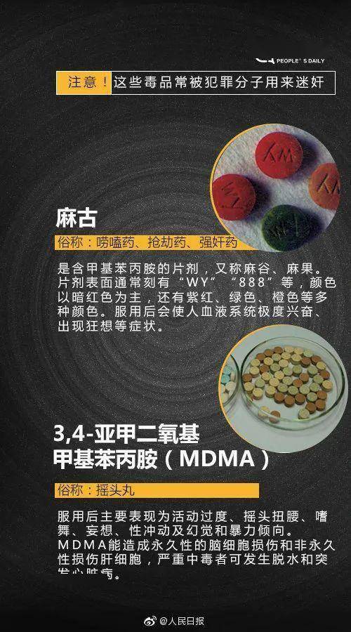 二甲苯简介及用途二甲苯出口阿尔及利亚注意事项