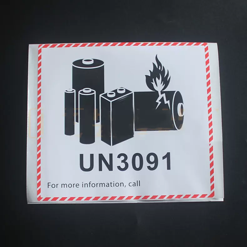 锂电池类产品UN3480UN3481和UN3171区别