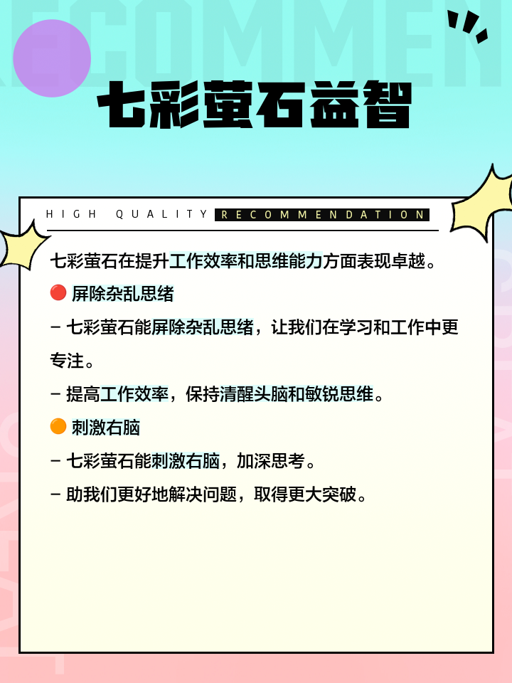 萤石粉简介,及用途萤石粉DDP出口英国,润华国际物流注意事项