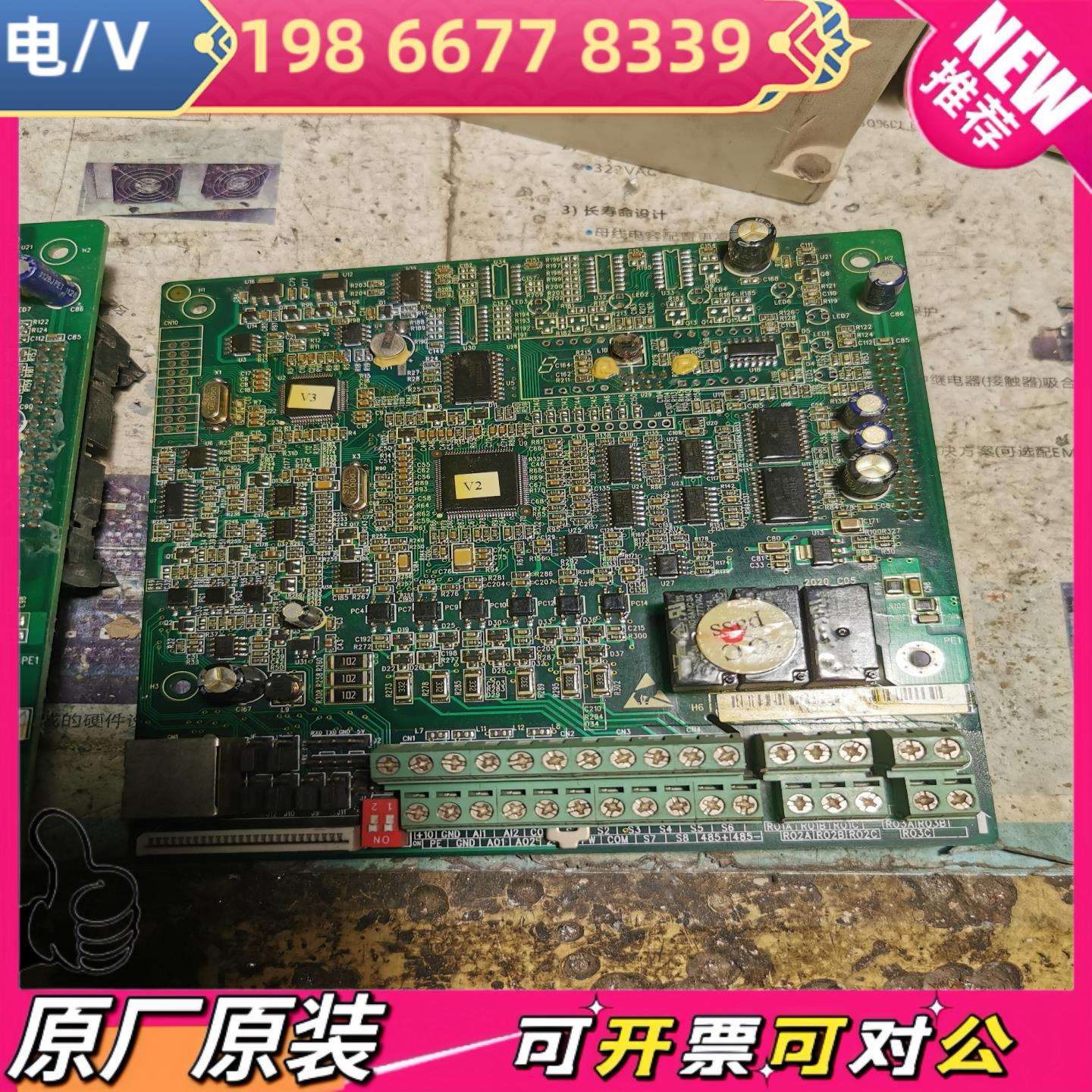 英威腾功率单元维修诚信为本,快速修复,收费合理