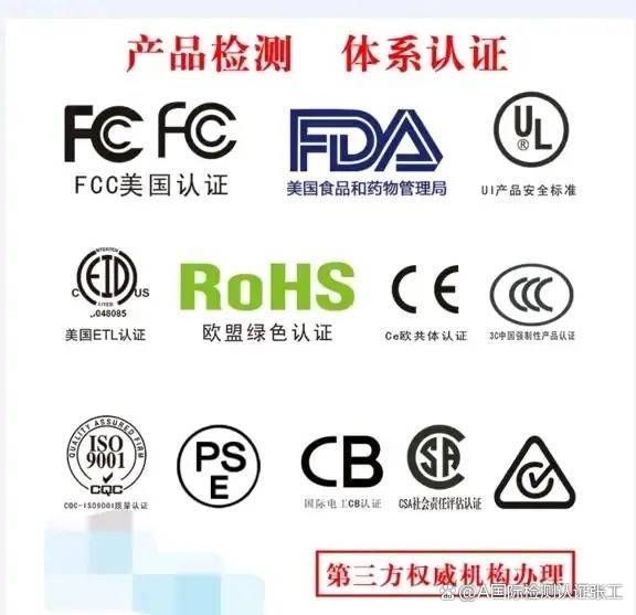 深度解读:关于62368标准,62368标准全解析