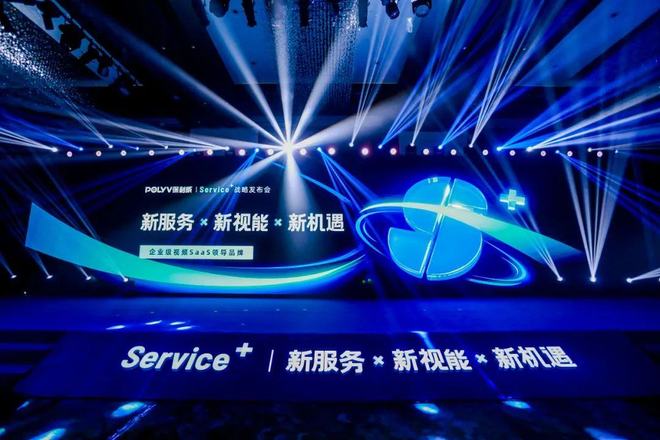 京灵平台怎么注册?京东服务平台!saas系统操作简单!视频