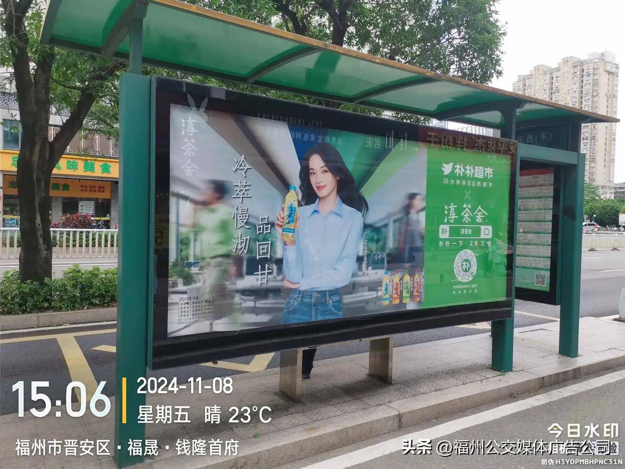 厦门市集美区公交站牌广告,候车亭广告,公交广告