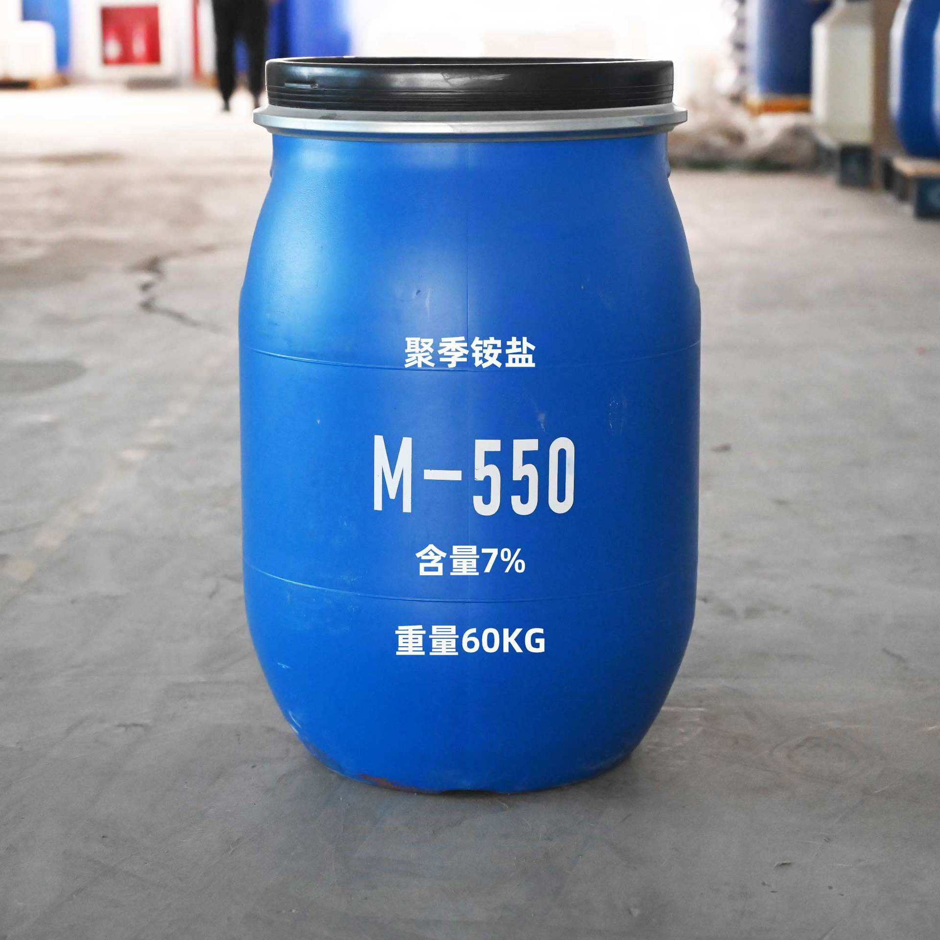 氧化胺70592-80-2两性表面活性剂乳化剂视频