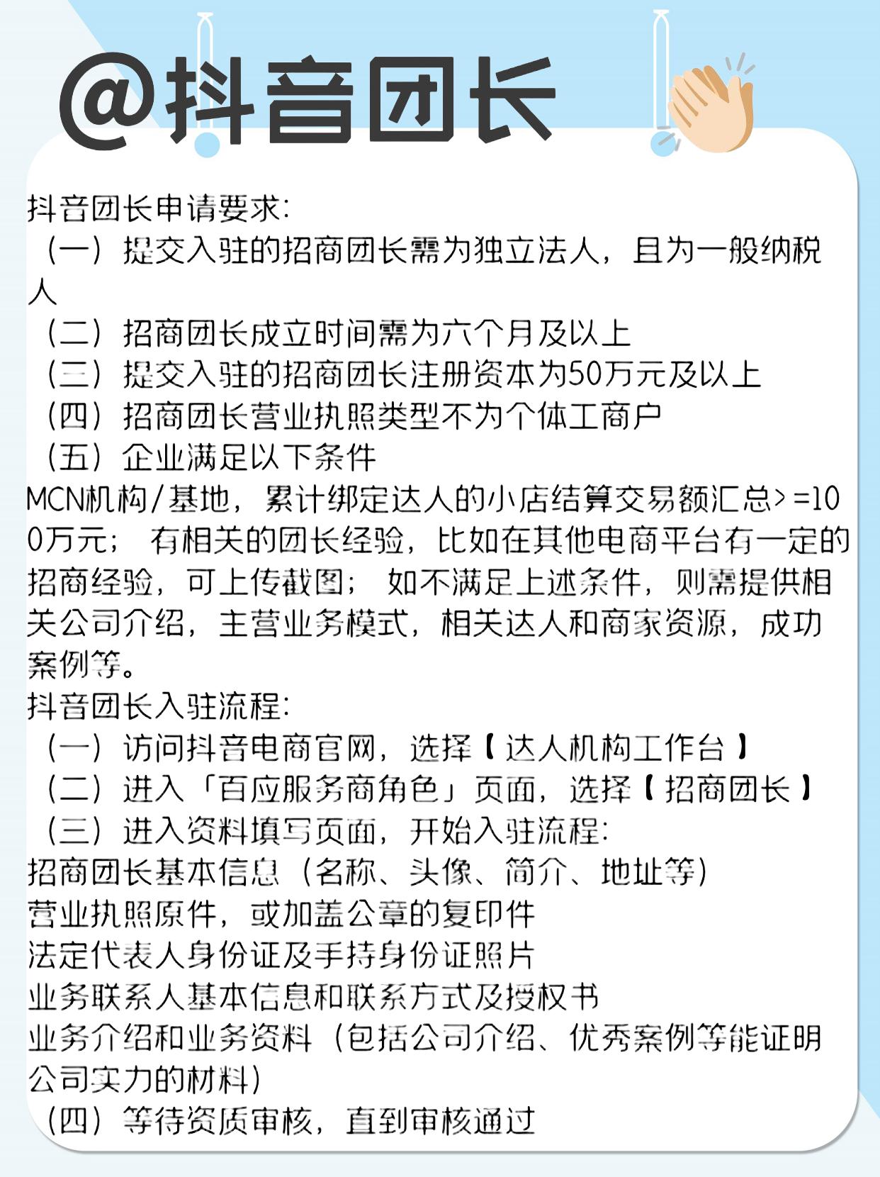 抖音不开店了怎么申请退保证金?抖音退保证金的方法