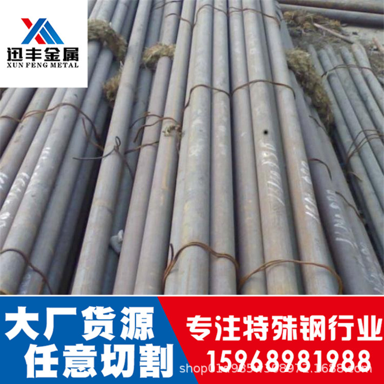 Gcr15轴承钢特点Gcr15轴承钢棒Gcr15轴承钢棒材