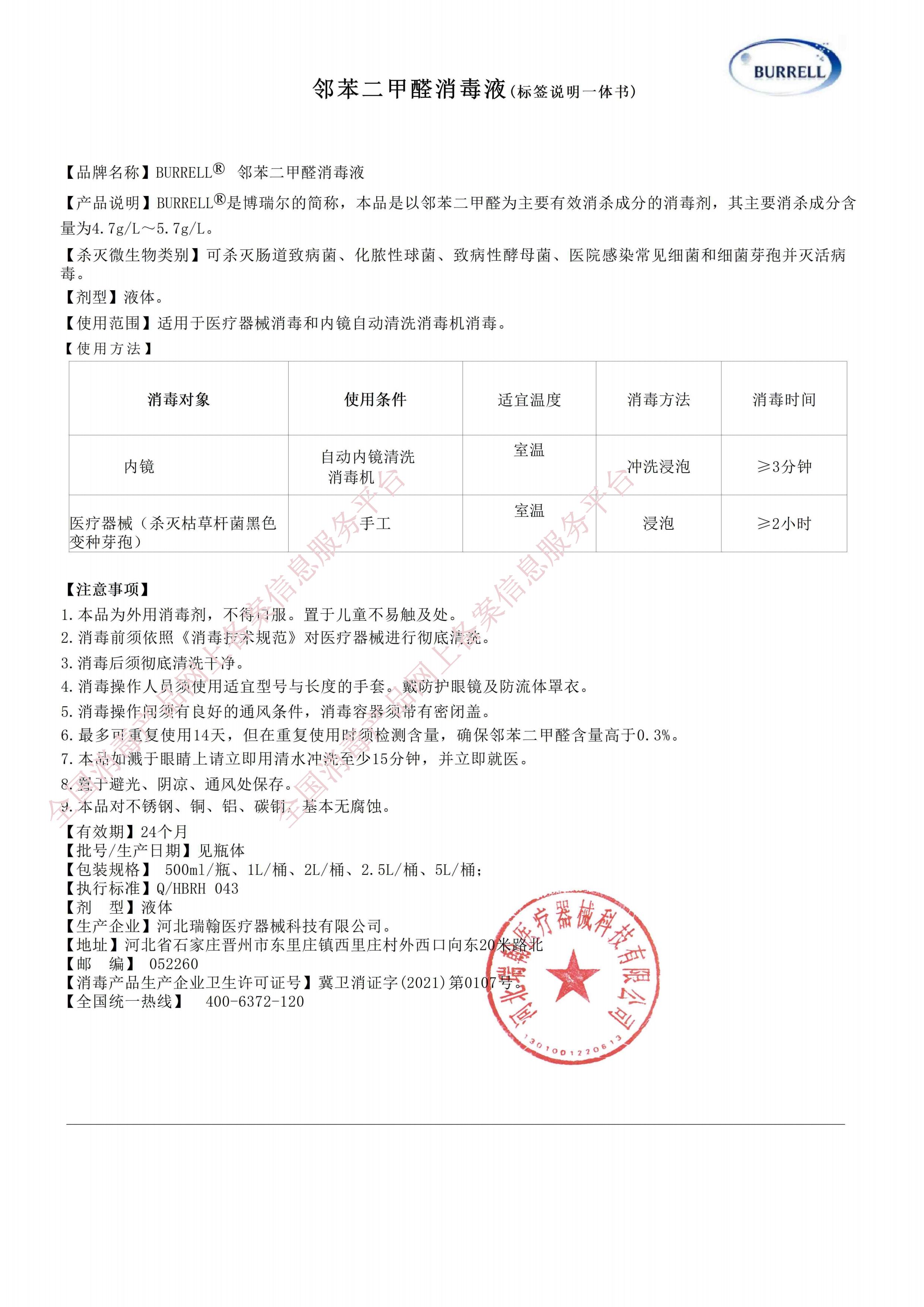 邻苯二甲酸盐检测,邻苯二甲酸盐检测项目及标准