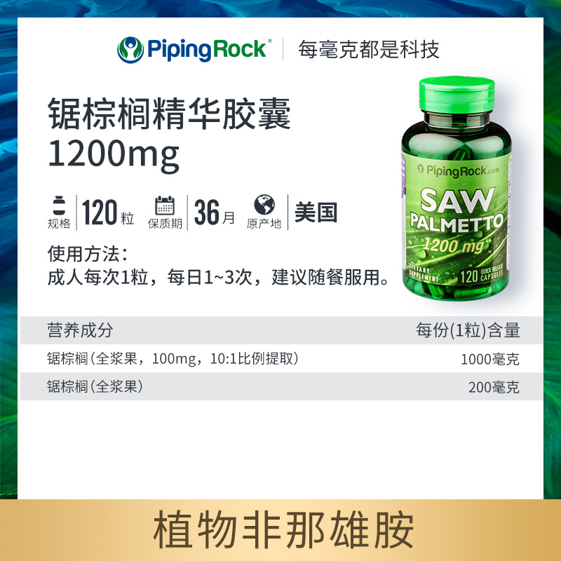 锯棕榈果提取物棕榈果粉出口法国双清到门国际货运代理视频