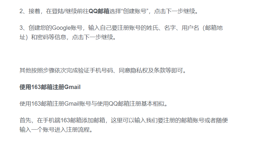 如何批量管理谷歌账号—如何批量管理谷歌账号和密码