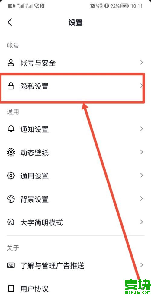 抖音ip地址在哪里设置?抖音IP地址如何查看?