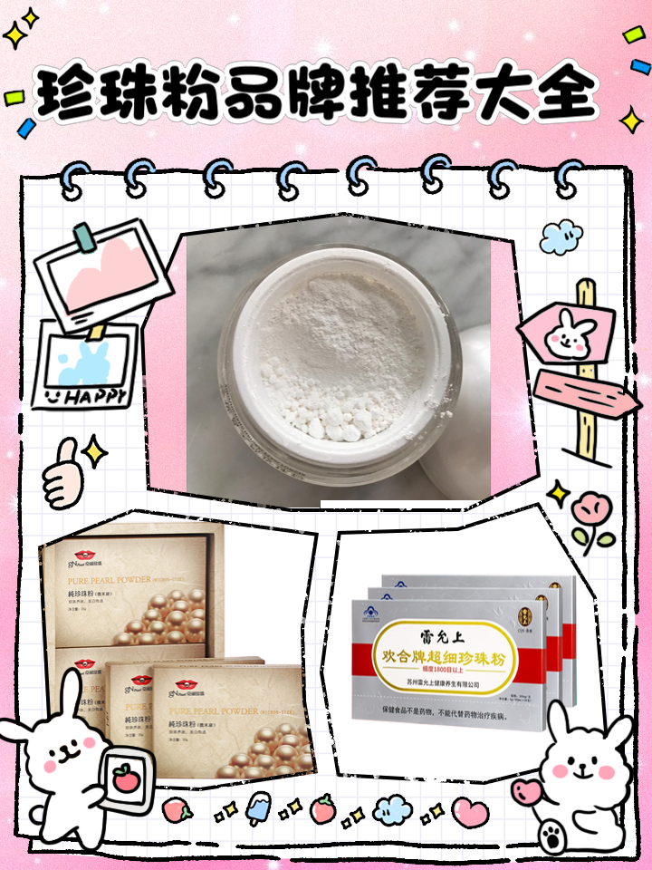 珍珠岩粉简介,及用途珍珠岩粉UPS出口国际货运代理