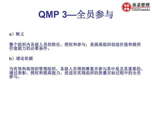 深圳ISO9001体系认证,深圳ISO9001认证内审员培训