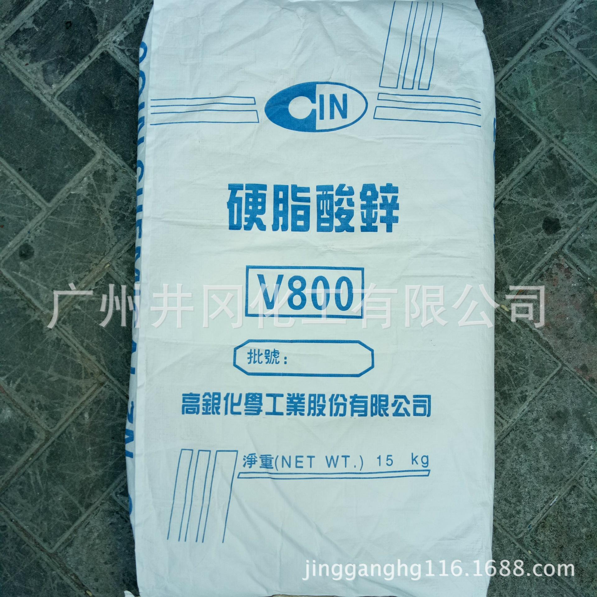 硬脂酸锌简介及用途硬脂酸锌出口印尼欧美注意事项