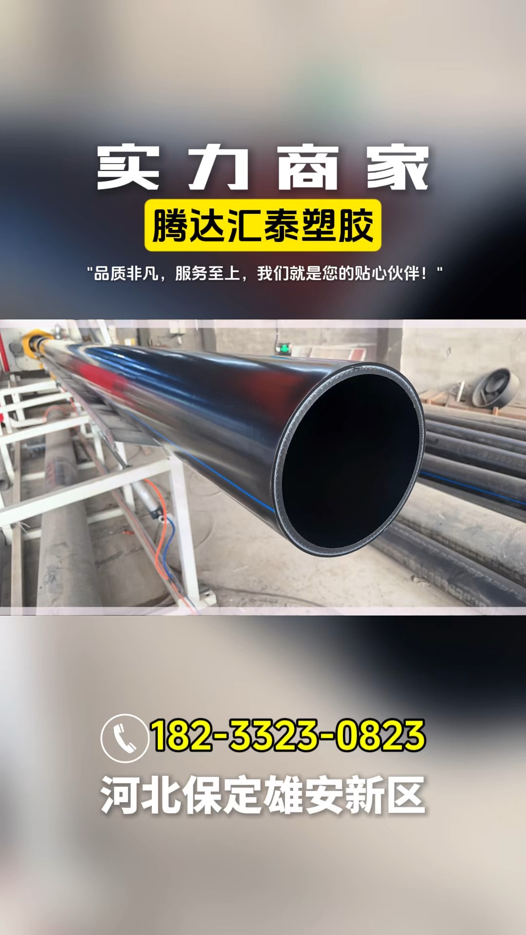 实力商家糊用聚氯乙烯树脂pvc糊树脂工业上配制9002-86-2
