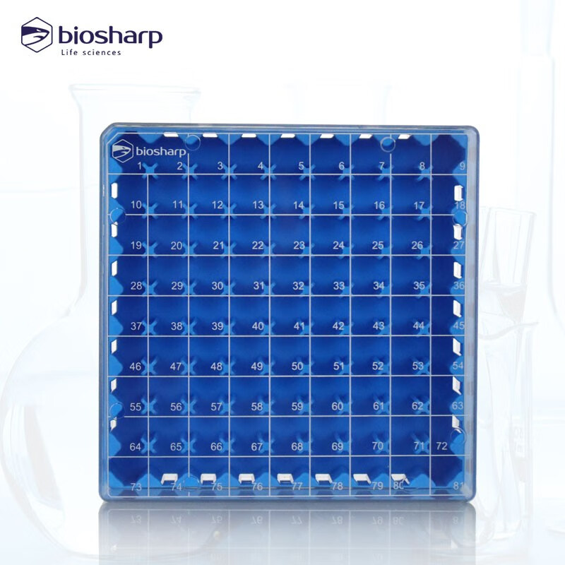 Biosharp5ml程序降温盒biosharp