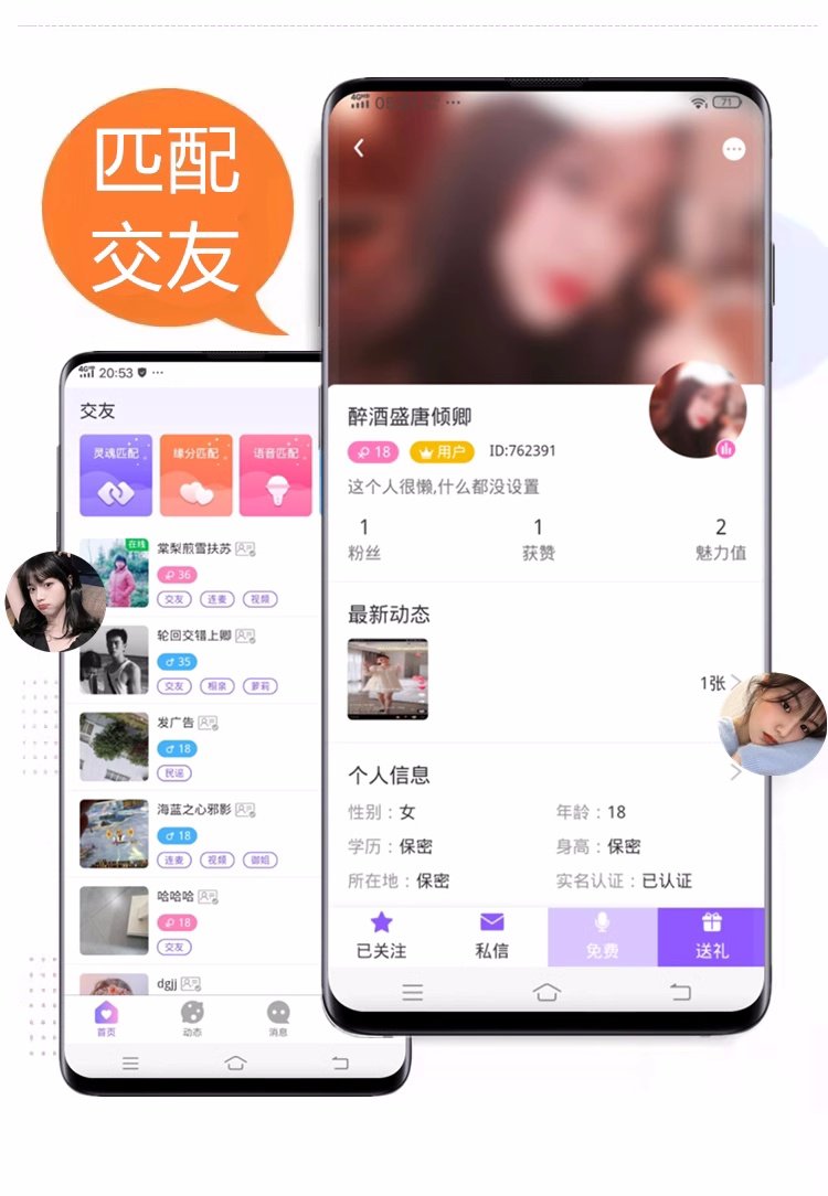 一对一视频直播软件开发,成熟源码,支持二次开发功能定制视频