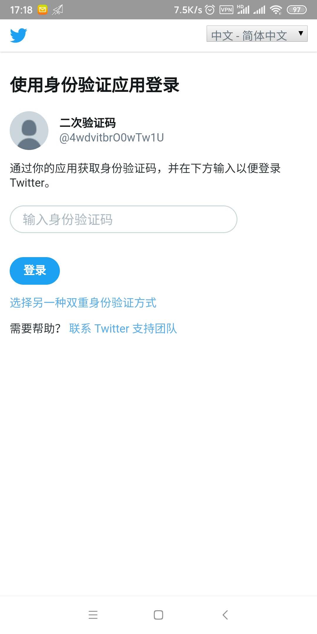 推特twitter老号购买推特账号在线购买平台靠谱渠道购买