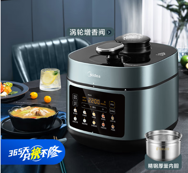 好太太双喜电饭锅质量如何,好用吗?