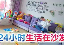 黑色长发在沙发上被后入的动图出处