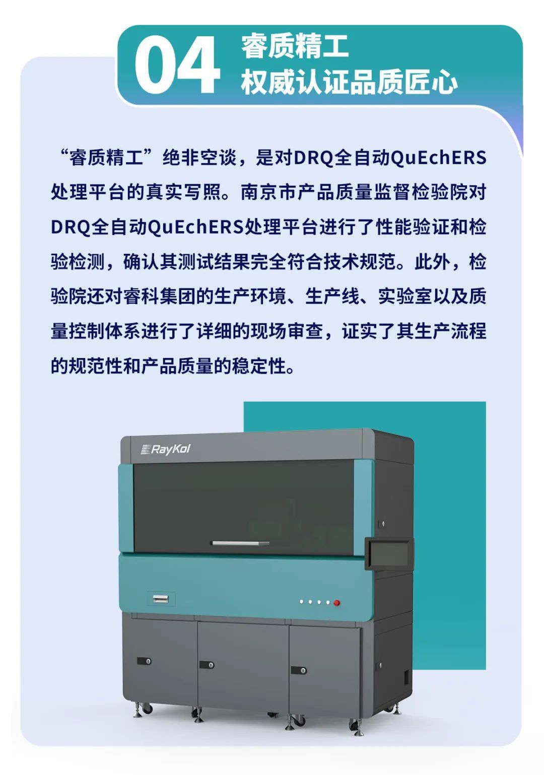 聚焦机器视觉和移动机器人领域,华睿科技完约2.6亿元战略融资